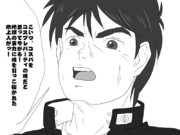ギャグ絵　コスパ