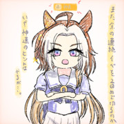 いつも神速ありがとうございます