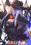 ガンスリンガーIA