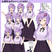 私服風結月ゆかり立ち絵です【素材】