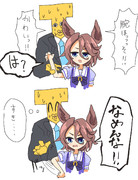 タイシンの腕の細さ好き好きトレーナーになりたい