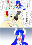 フリースタイルバトルをするヤマトとうるティ