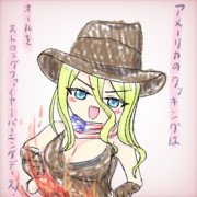 アメーリカスタイルデース