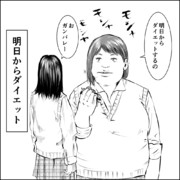 信用できない言葉 19