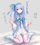 囁きボイスで耳かきしてくれよ琴葉葵