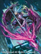 ゲイプクリーヴ・ドラゴン（カードファイト！！ヴァンガード）