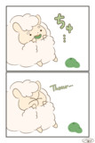 例のアレ(ひつじ)