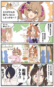 まいにちファル子☆ #189『てくてく☆ファル子』