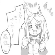 語彙を増やしてきたトプロさん