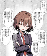 昔のごーやについて語る若葉