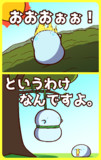 だから降ろしてー