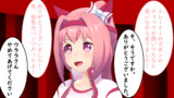 ウララさん、今日はどんな気持ちでレースに挑まれましたか？