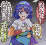 虹龍洞での千亦