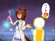 聞いて(効いて)ない