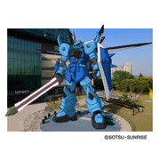 グフイグナイテッド その四