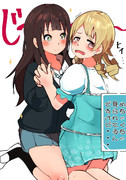 凛のの