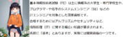 【難関国家資格】基本情報技術者試験（FE）とは