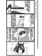 ダイヤちゃんの不意な一言