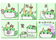 LINEスタンプ風すくすく・感情編。