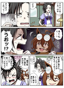 研究室で怪しい錠剤を見つけるシャカール