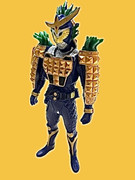 パインアームズ