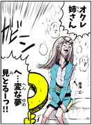 学園アイドルマスター篠澤広の印象が完全にアレ