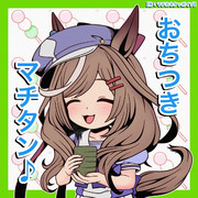 【おちつきマチタン♪】20240519