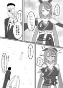 止めてくれクリーク