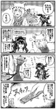 依神紫苑vs八雲の式