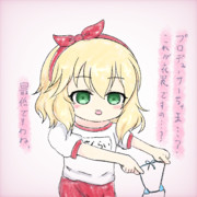 桃華ちゃまドン引きしてくれ