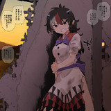 あまのじゃく逃亡中