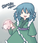 鯛が曲がっているわよ