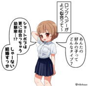 カラー絵練習しました（えらい