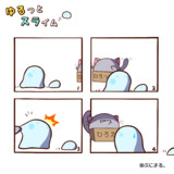 なんか絡まれた