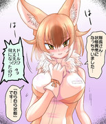 状態異常ドール