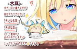 おユニの誕生日