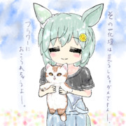 お花荒らしちゃダメよ