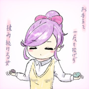 手のひらで感じるのです