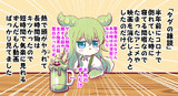 ただの雑談～～