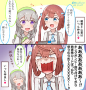 仲良くゲームで遊ぶ朝雲と山雲♥