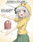 5/22はパックマンの日！