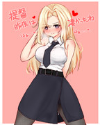 満足したホーネット