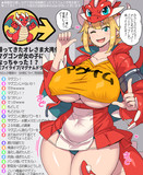 みんなが子供の頃相棒だったマスコットが時を経て帰ってきた！って設定の幼馴染系Vtuber