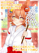 巫女服フクキタル