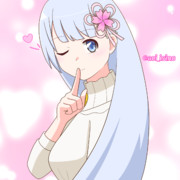 「愛してます」