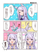 ■「究極の2択」