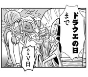 過ぎちゃった