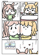 ﾌﾝｷﾞｬﾛのいちにち