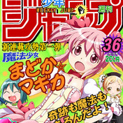 ワンピースポーズ ニコニコ静画 イラスト