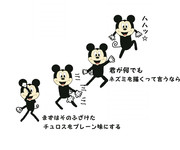 著作権殺し(ヲルト・フレイバー)